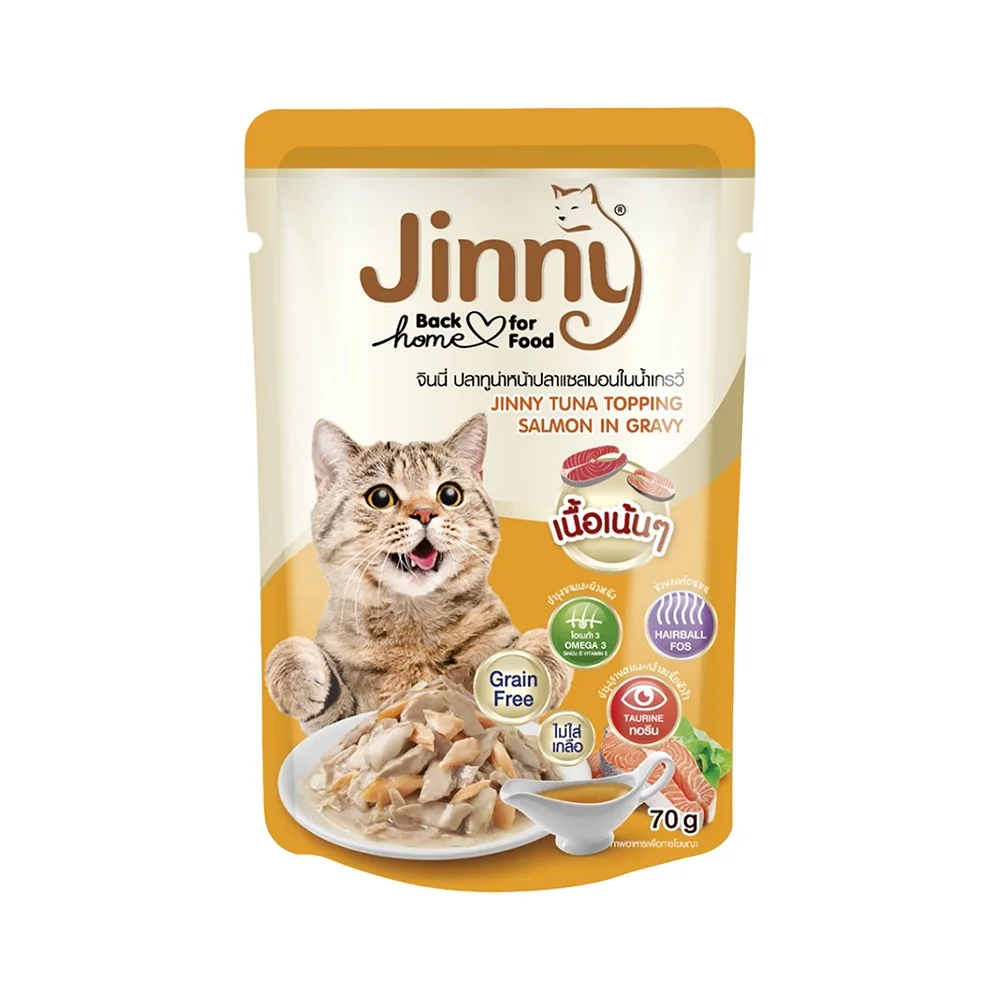 Jinny Ton ve Somon Balıklı Sos Kedi Maması (70 g)